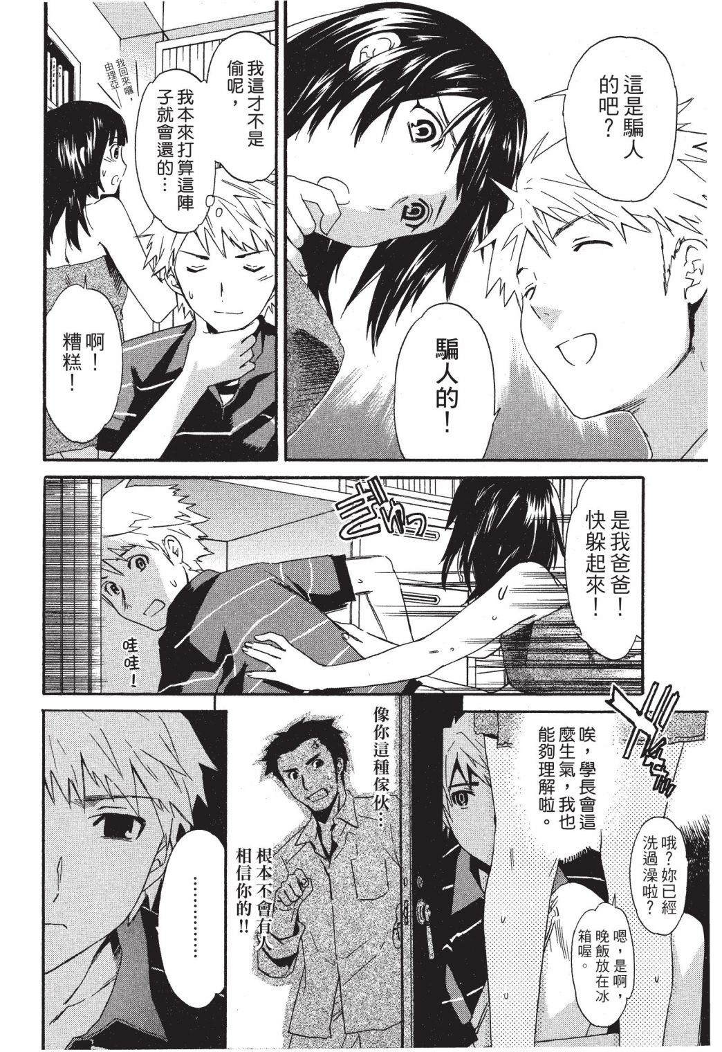 第153页
