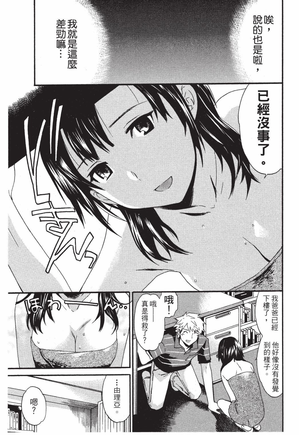 第154页