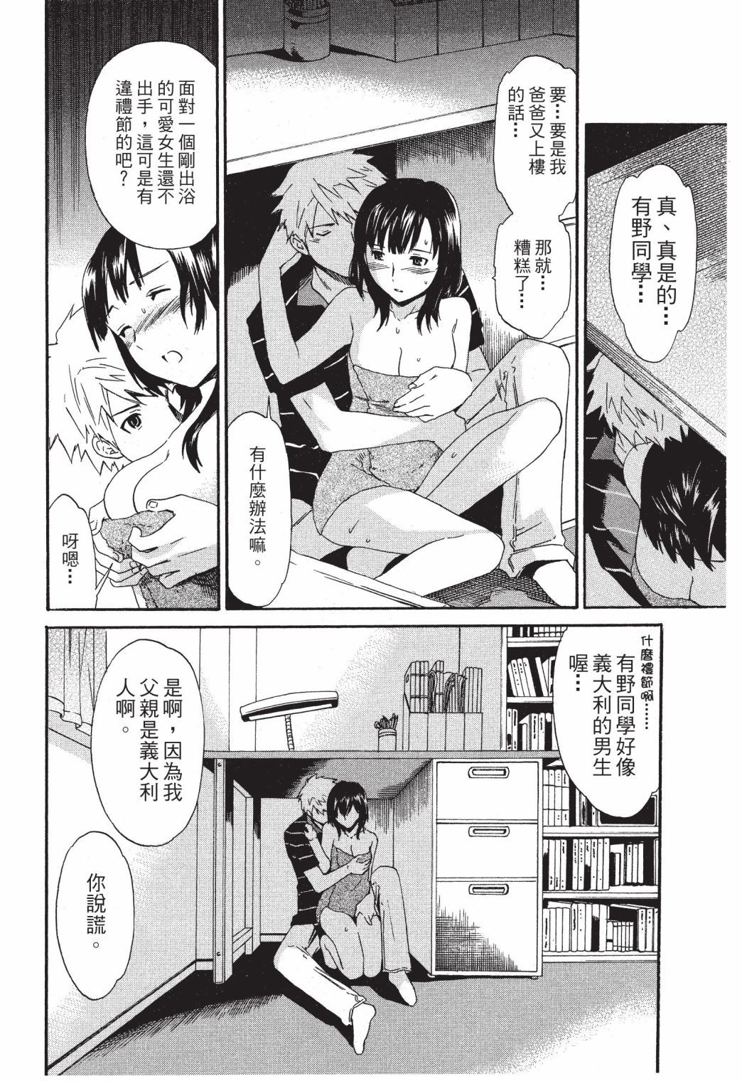 第155页