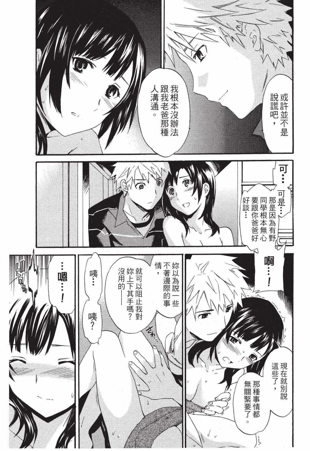第156页