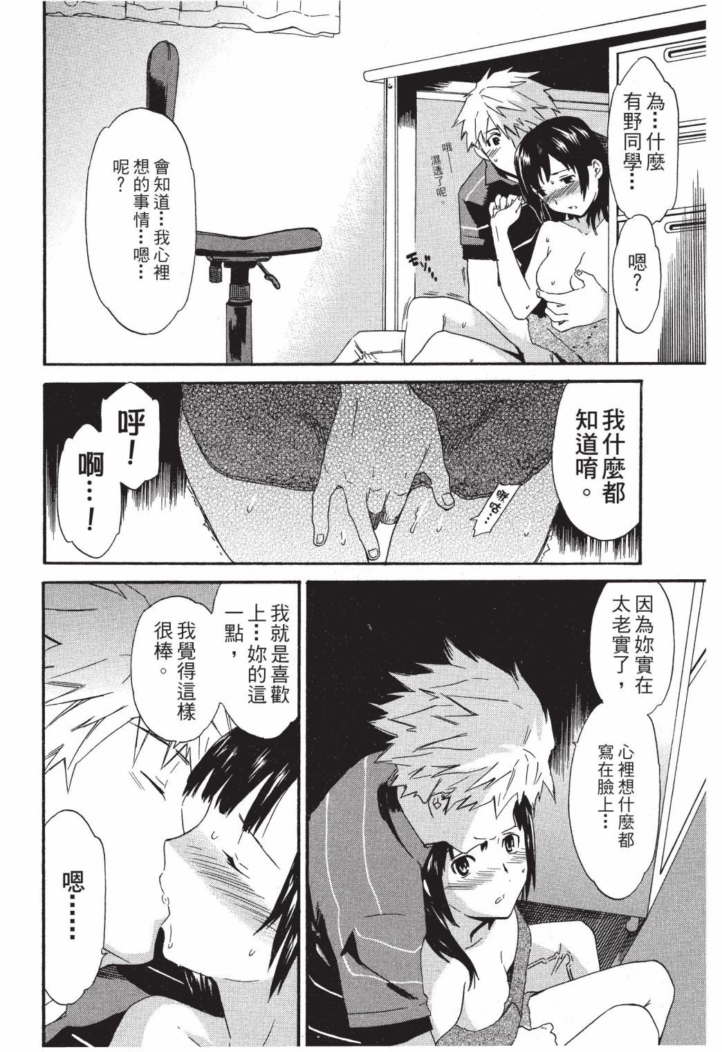 第157页