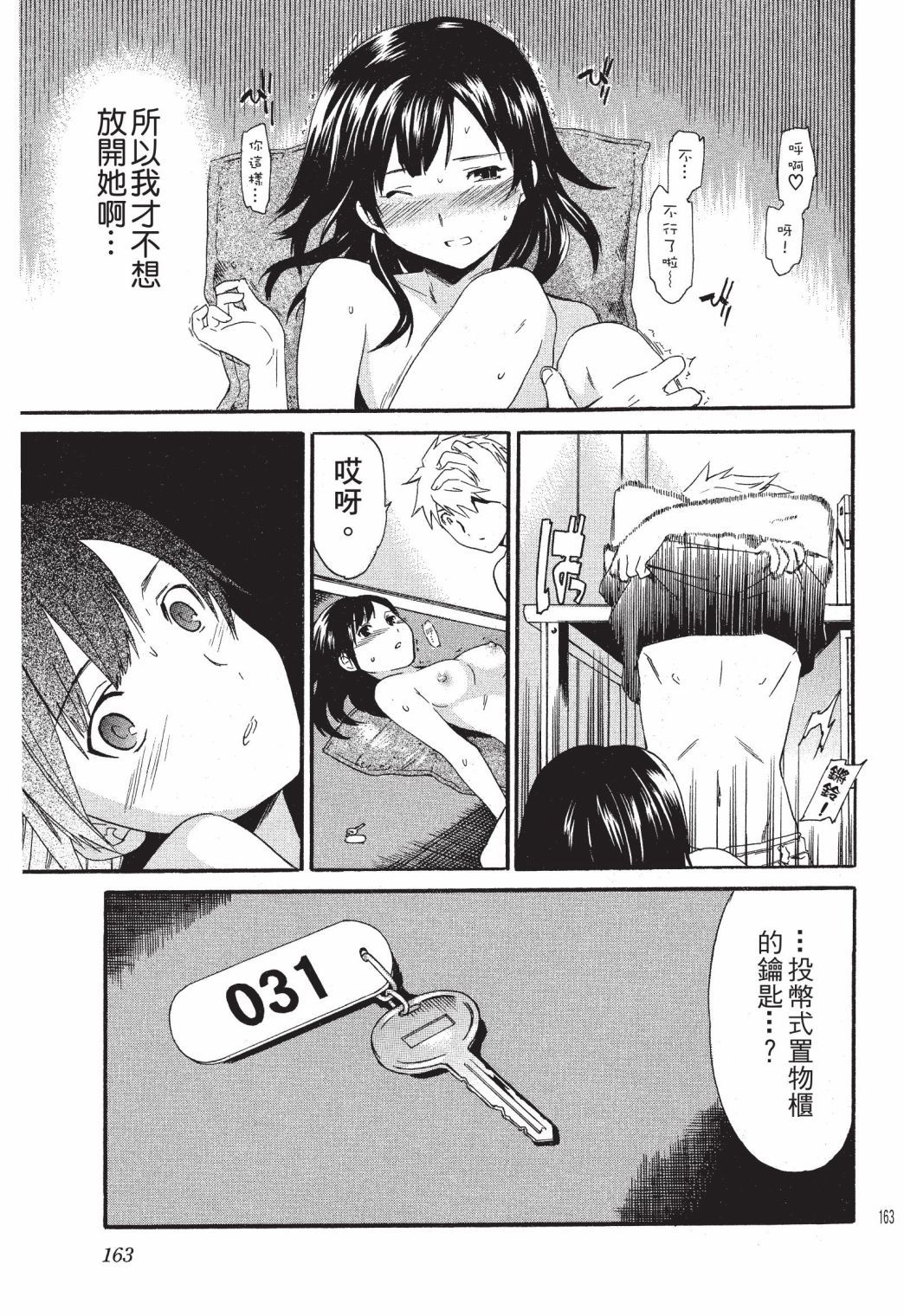 第160页