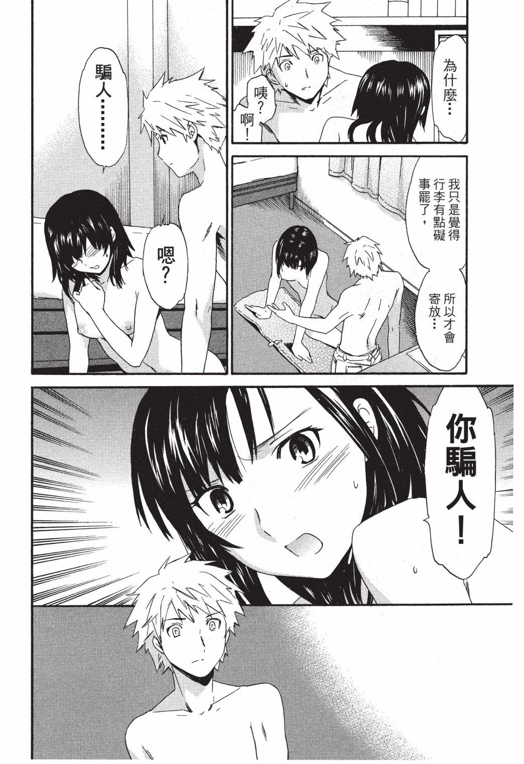第161页