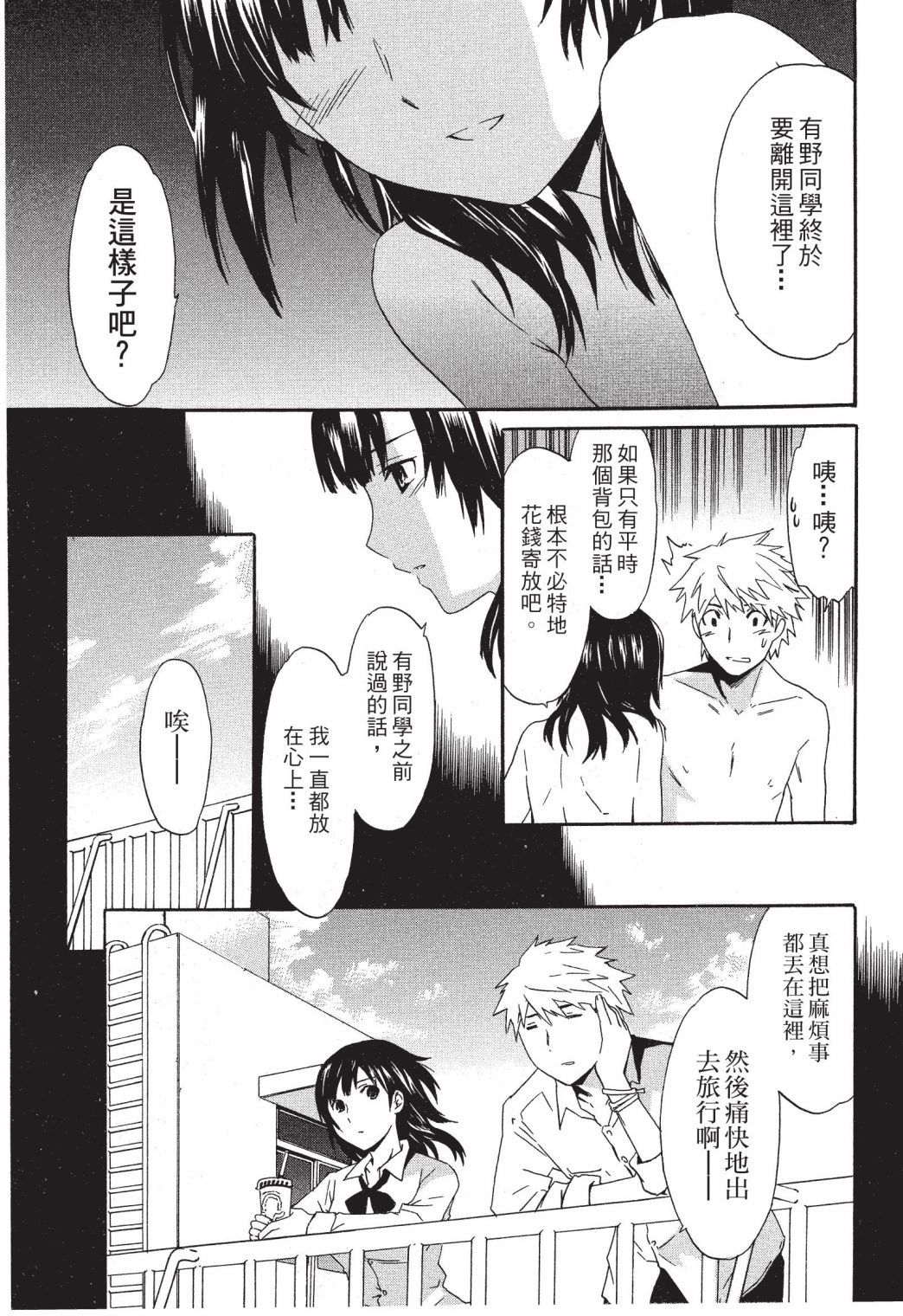 第162页