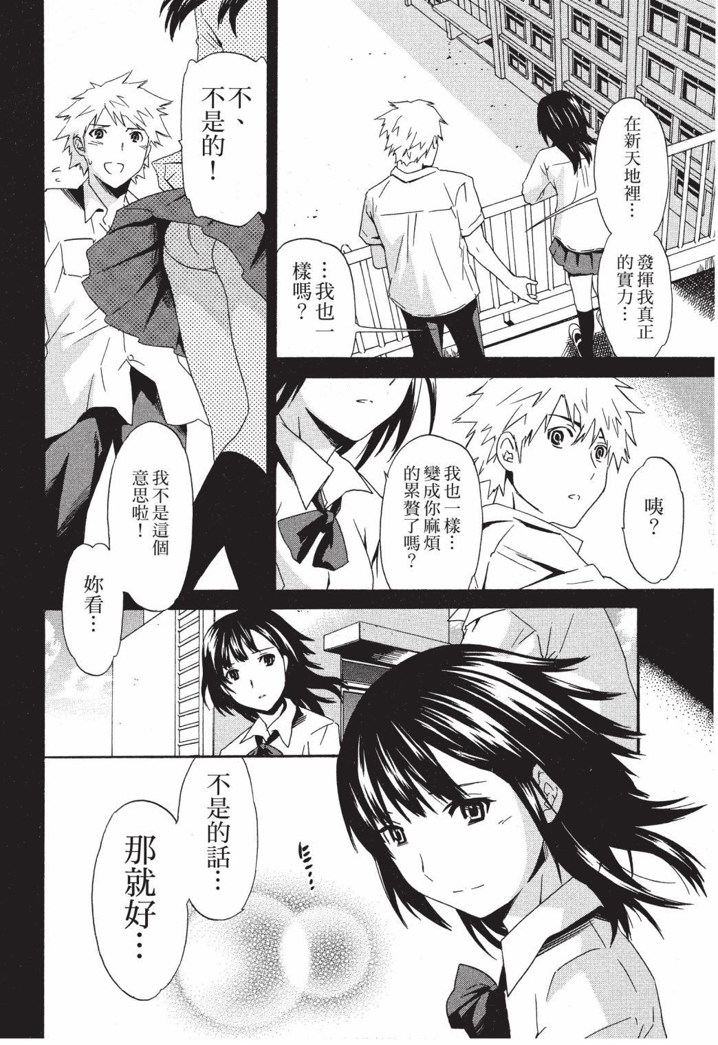 第163页