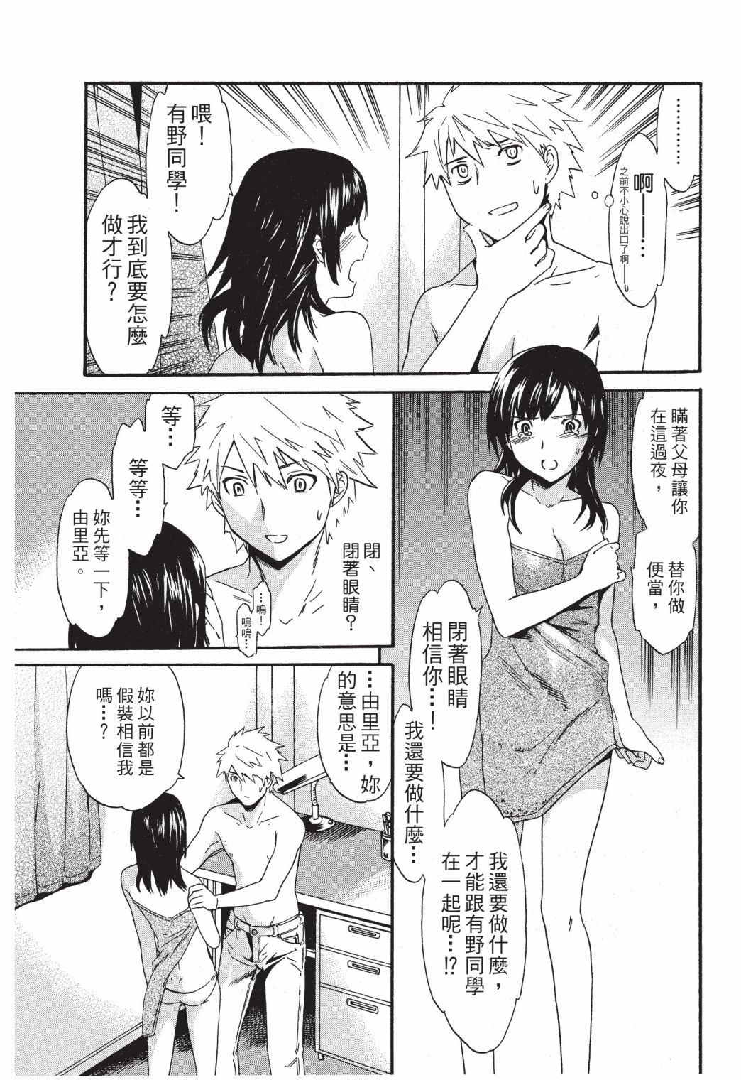 第164页