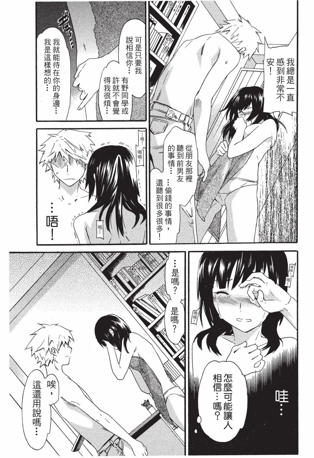 第166页