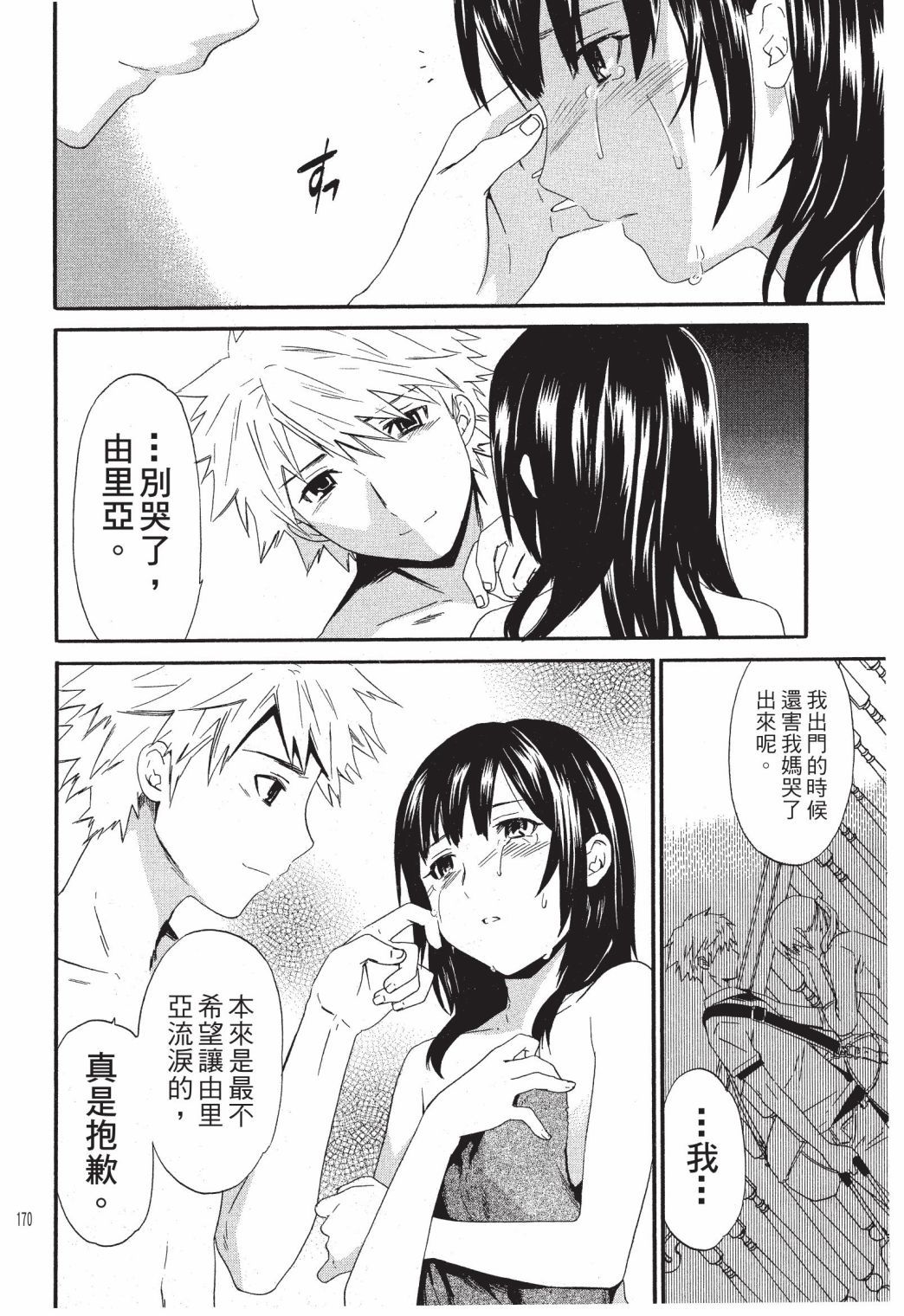 第167页