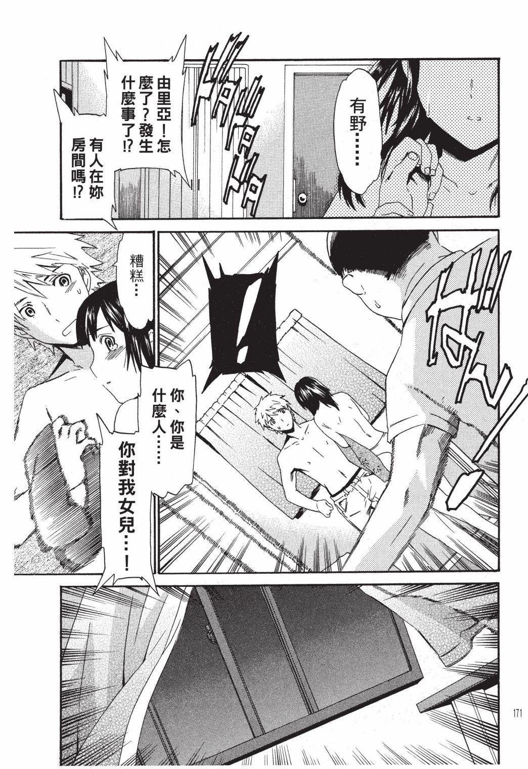 第168页