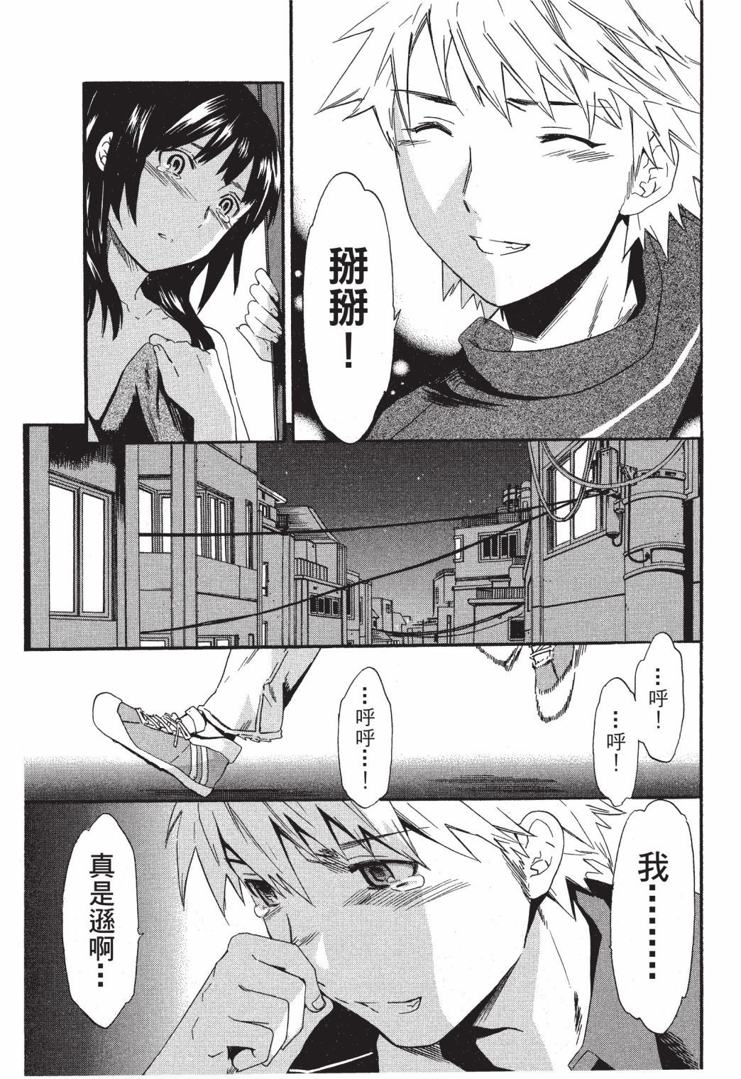 第170页