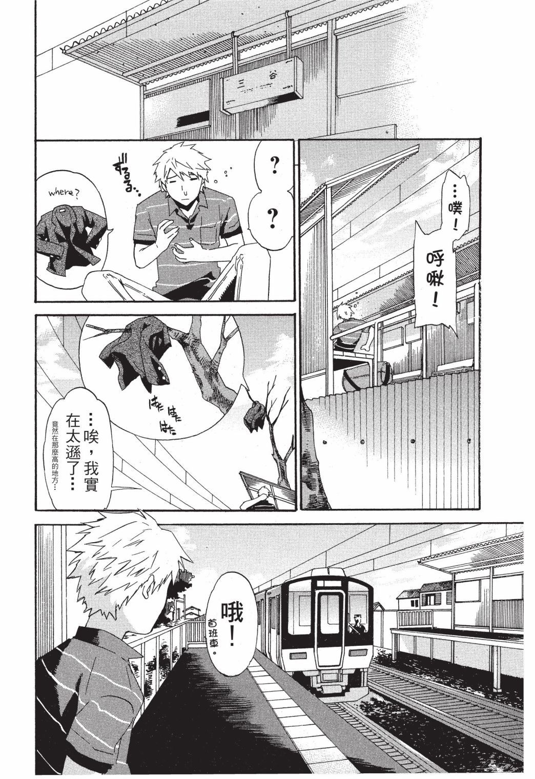 第171页