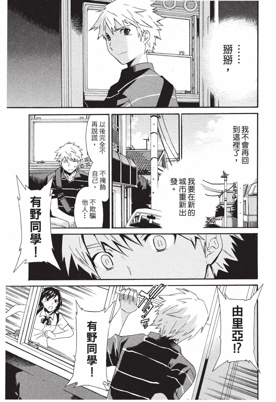 第172页