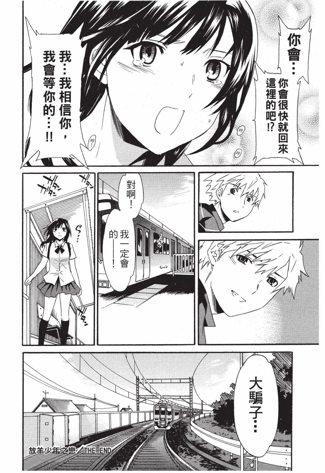 第173页