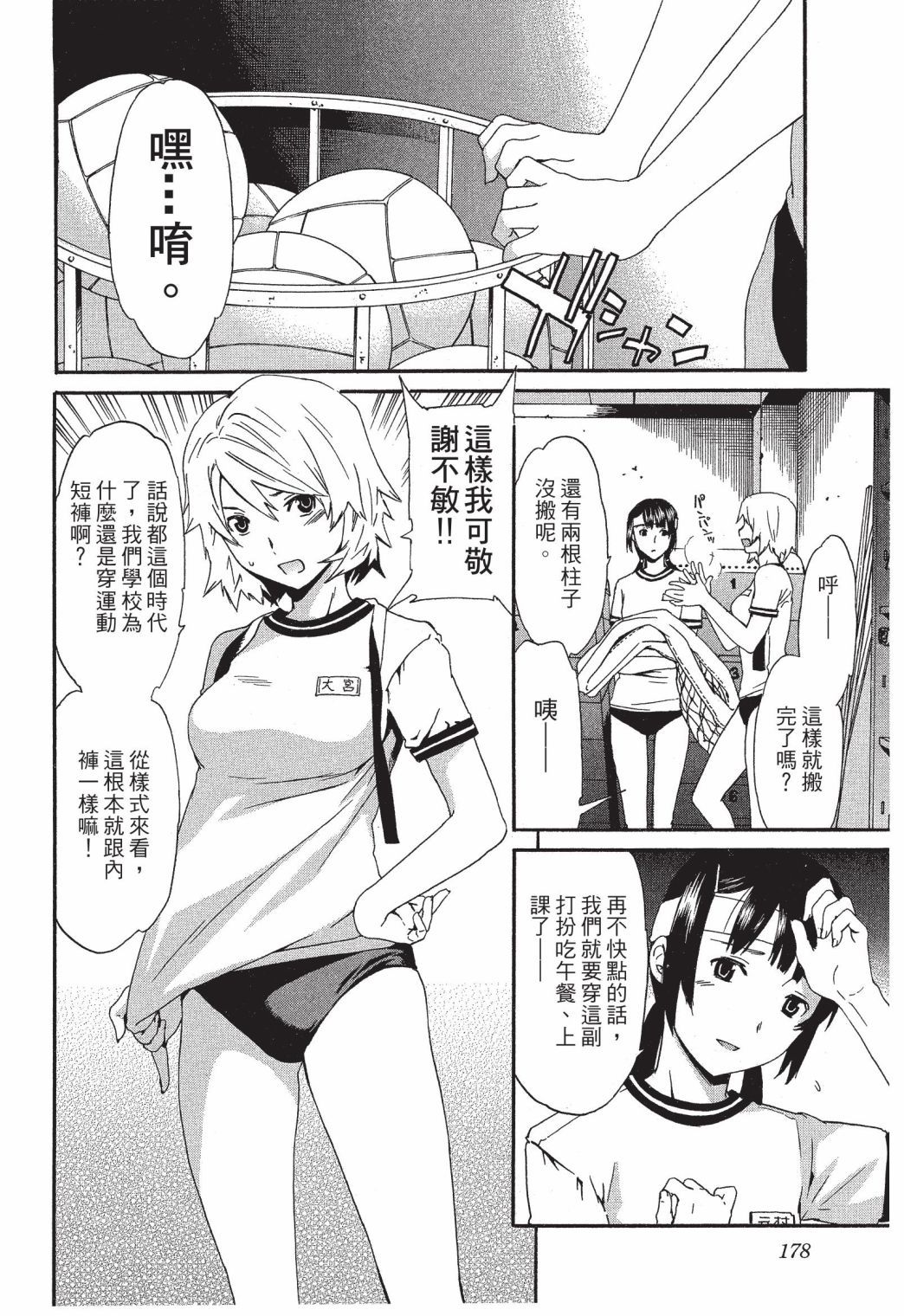 第175页