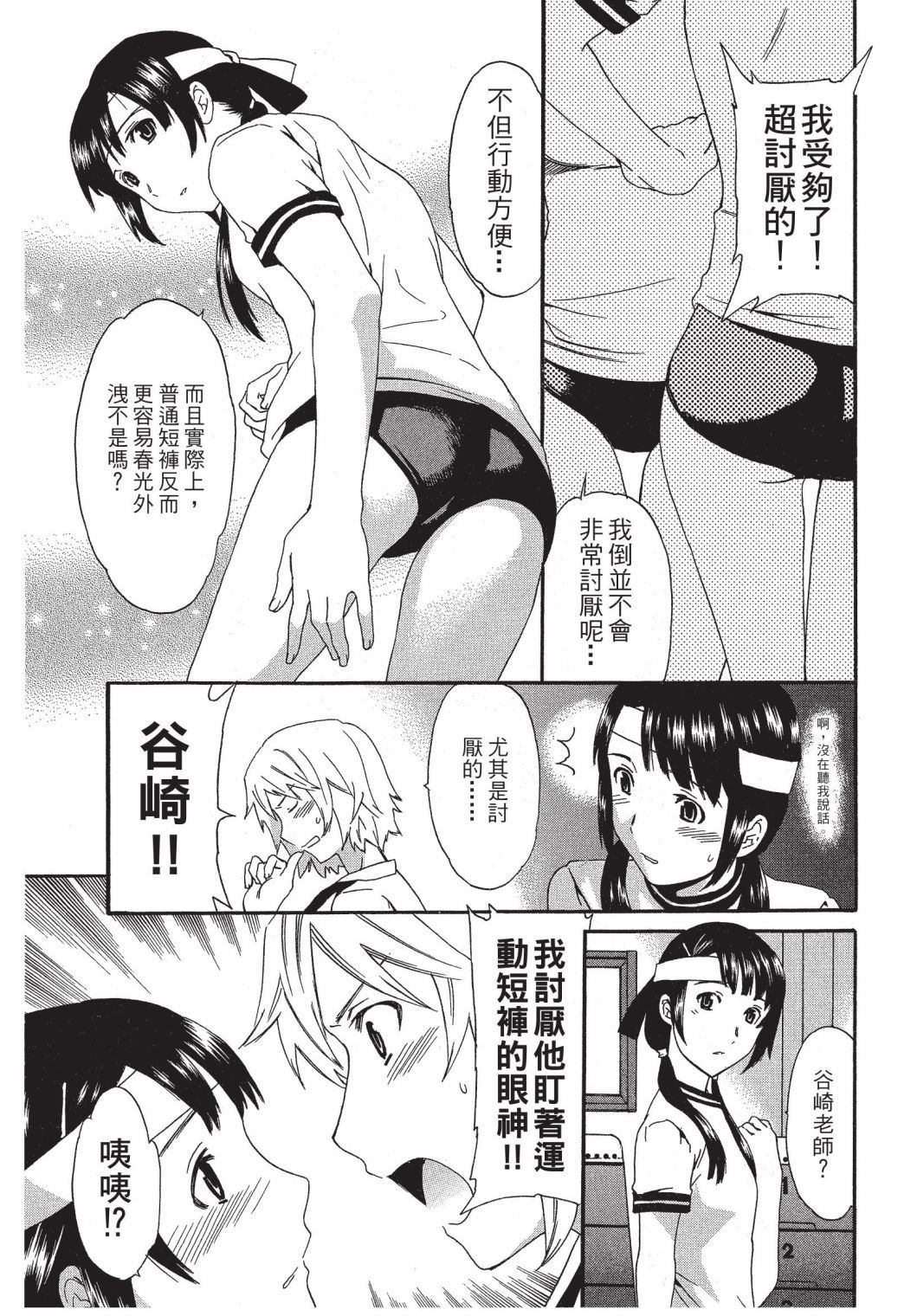 第176页