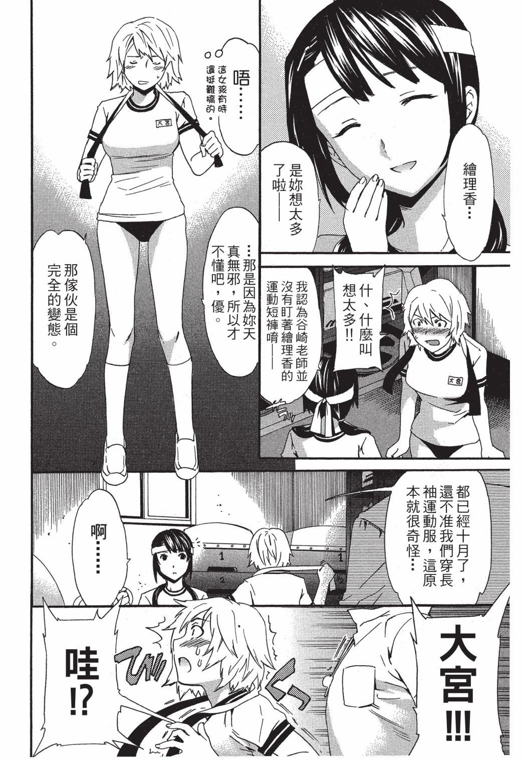 第177页