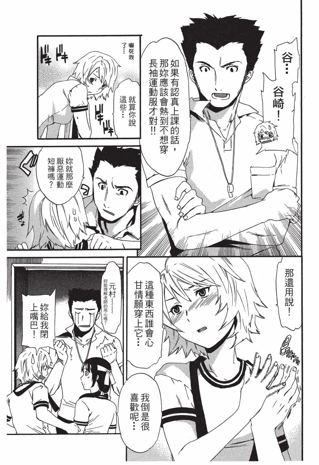 第178页