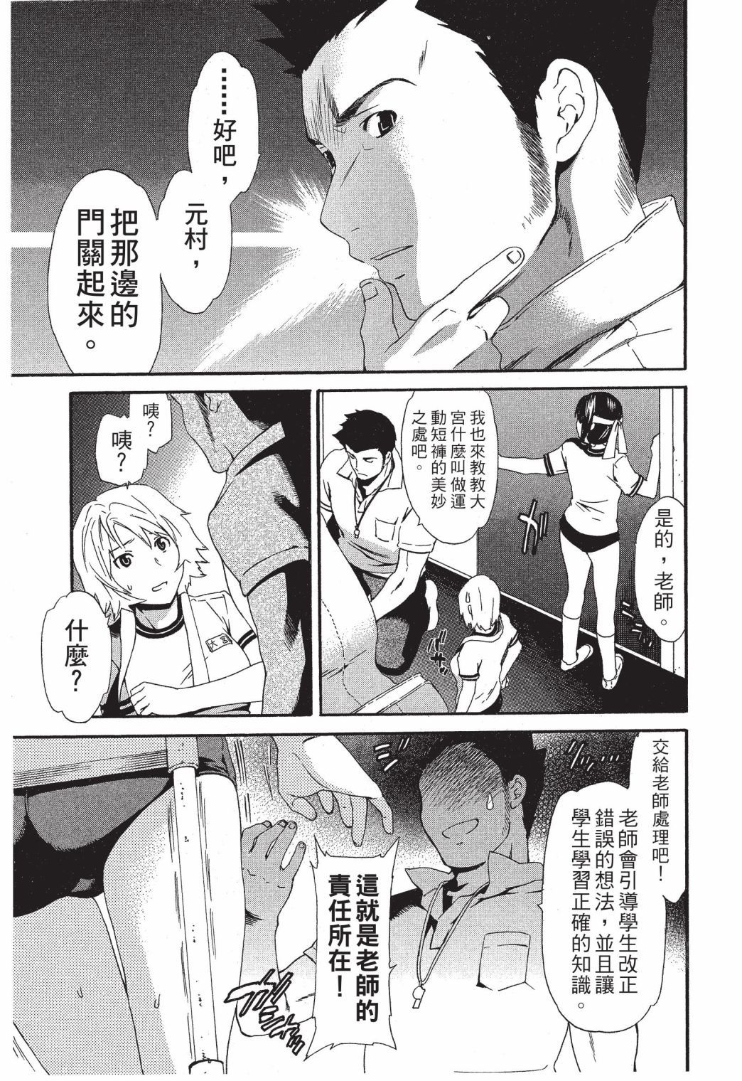 第179页