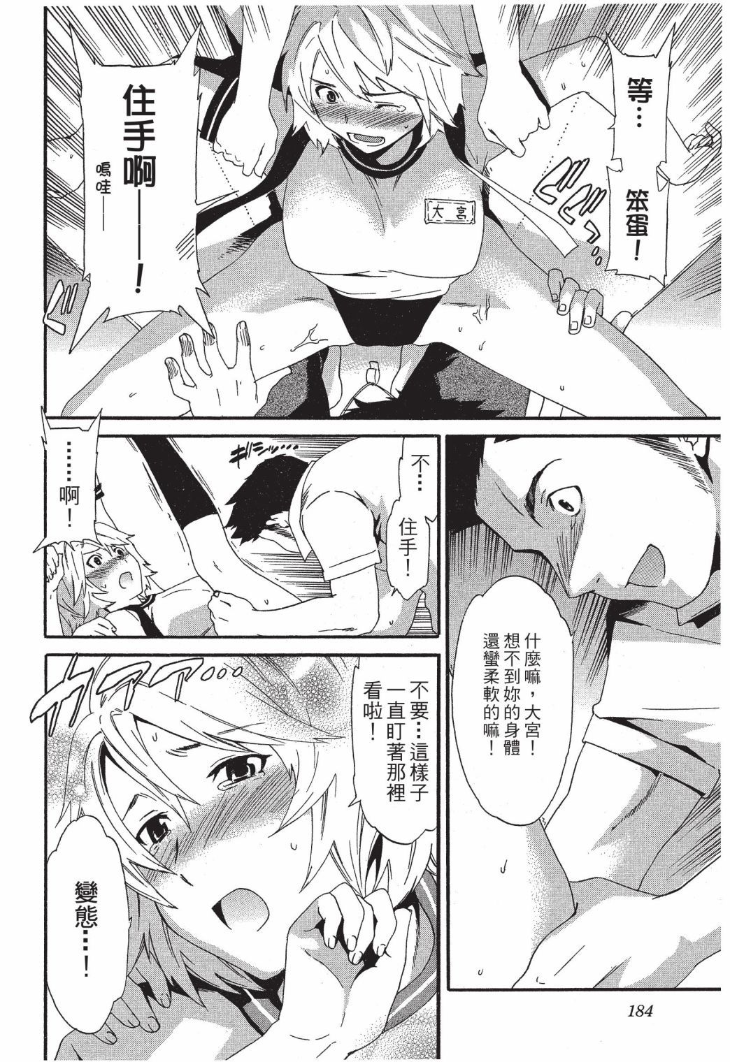 第181页
