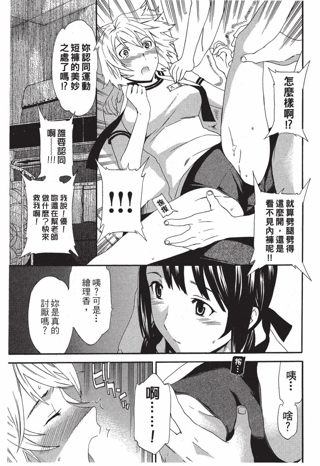 第182页
