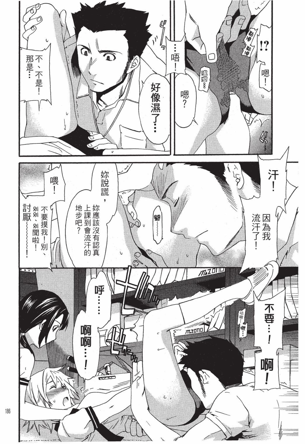 第183页