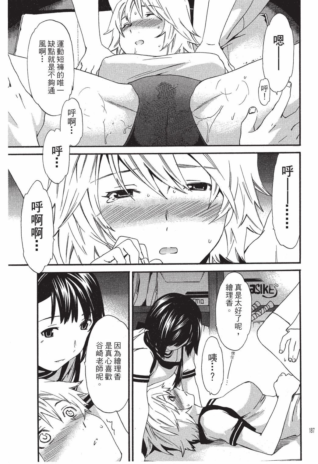 第184页