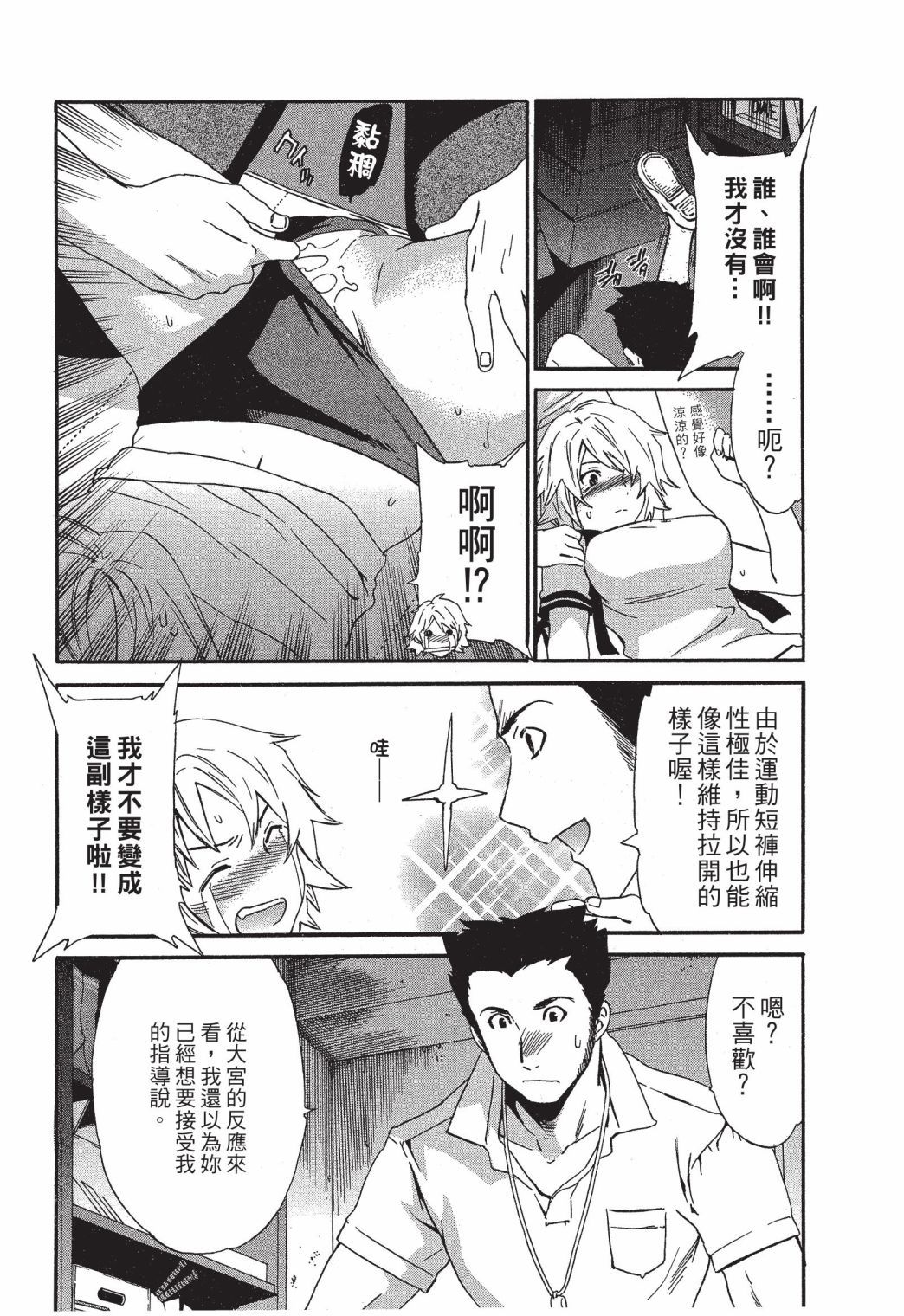 第185页