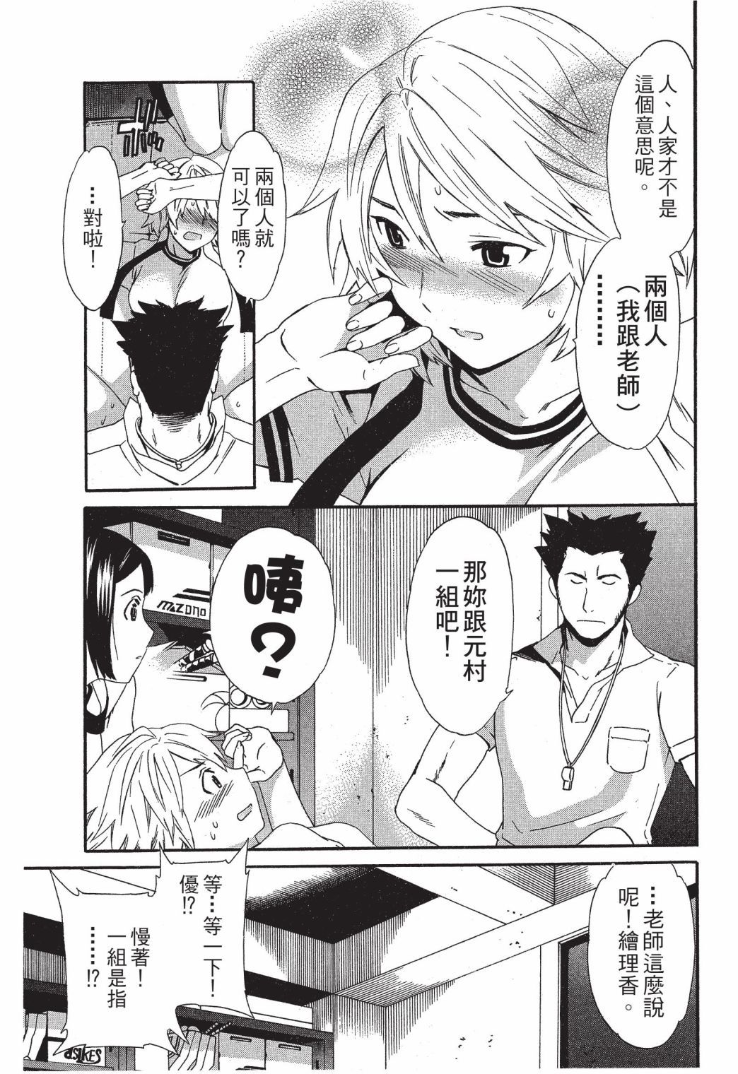 第186页