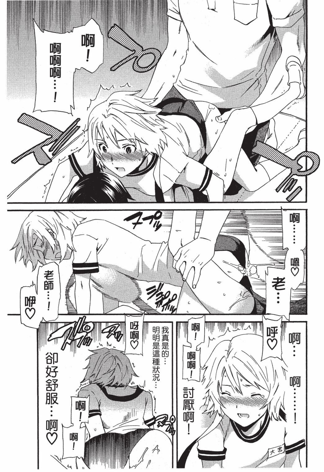 第190页