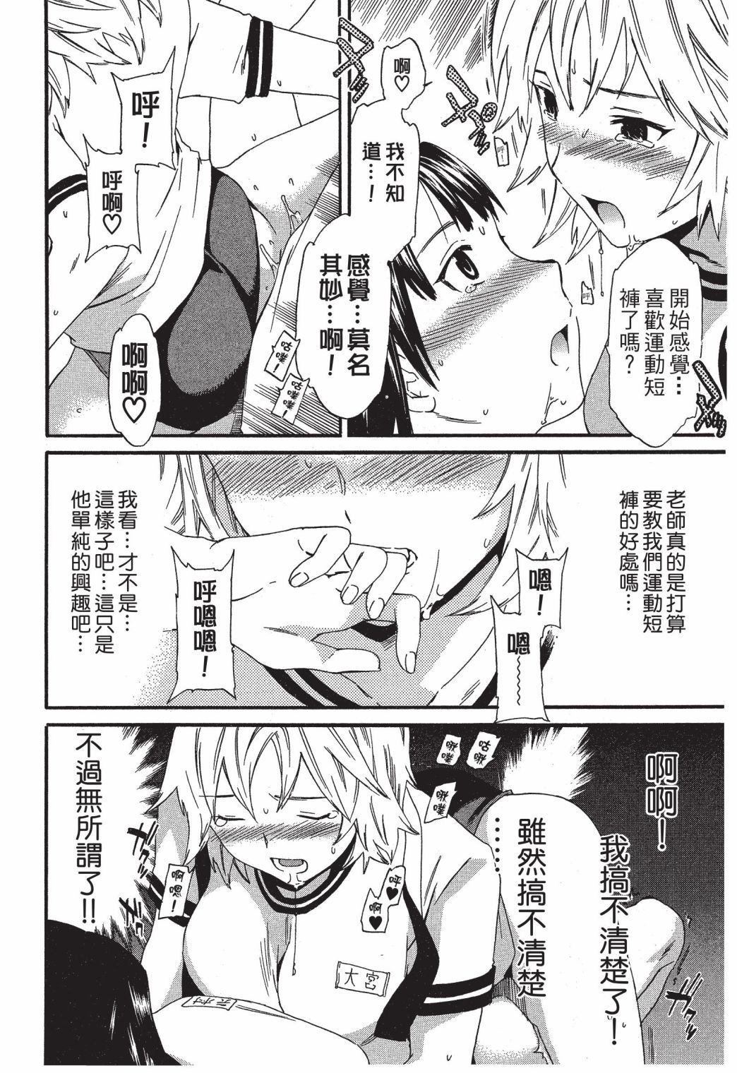 第193页