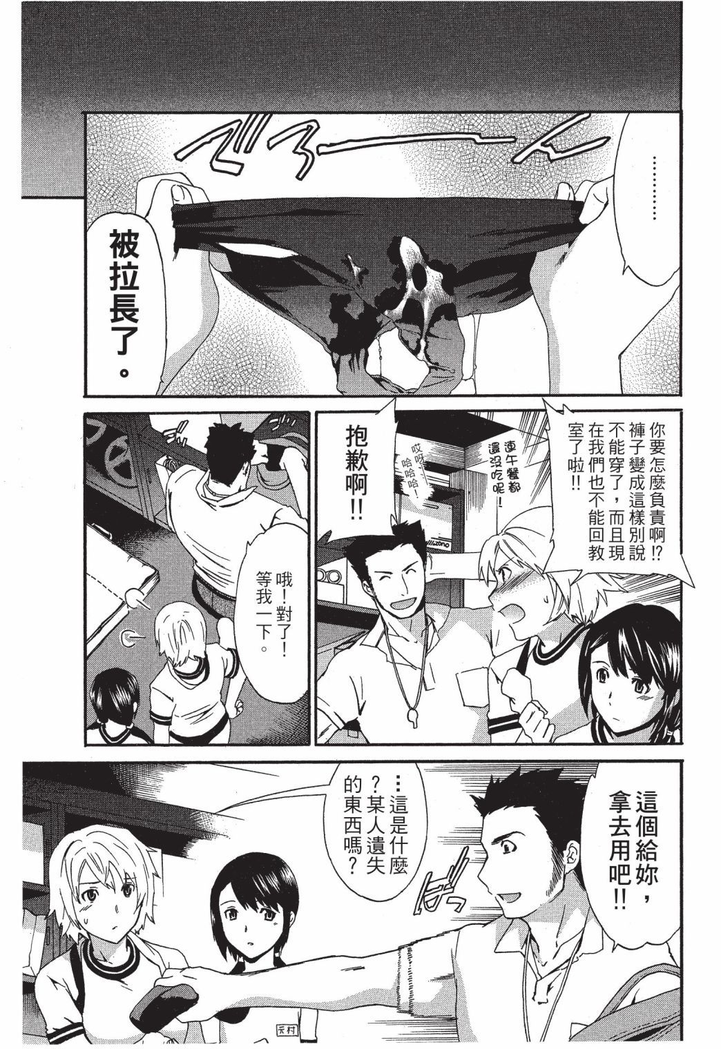 第196页