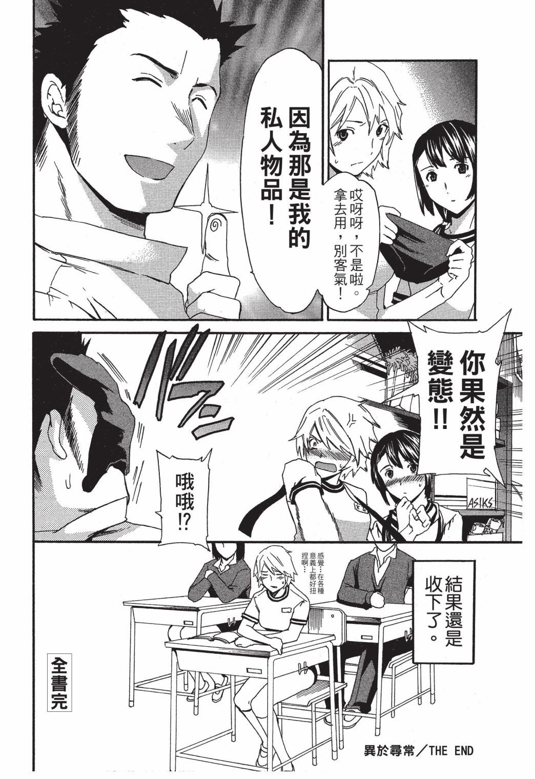 第197页