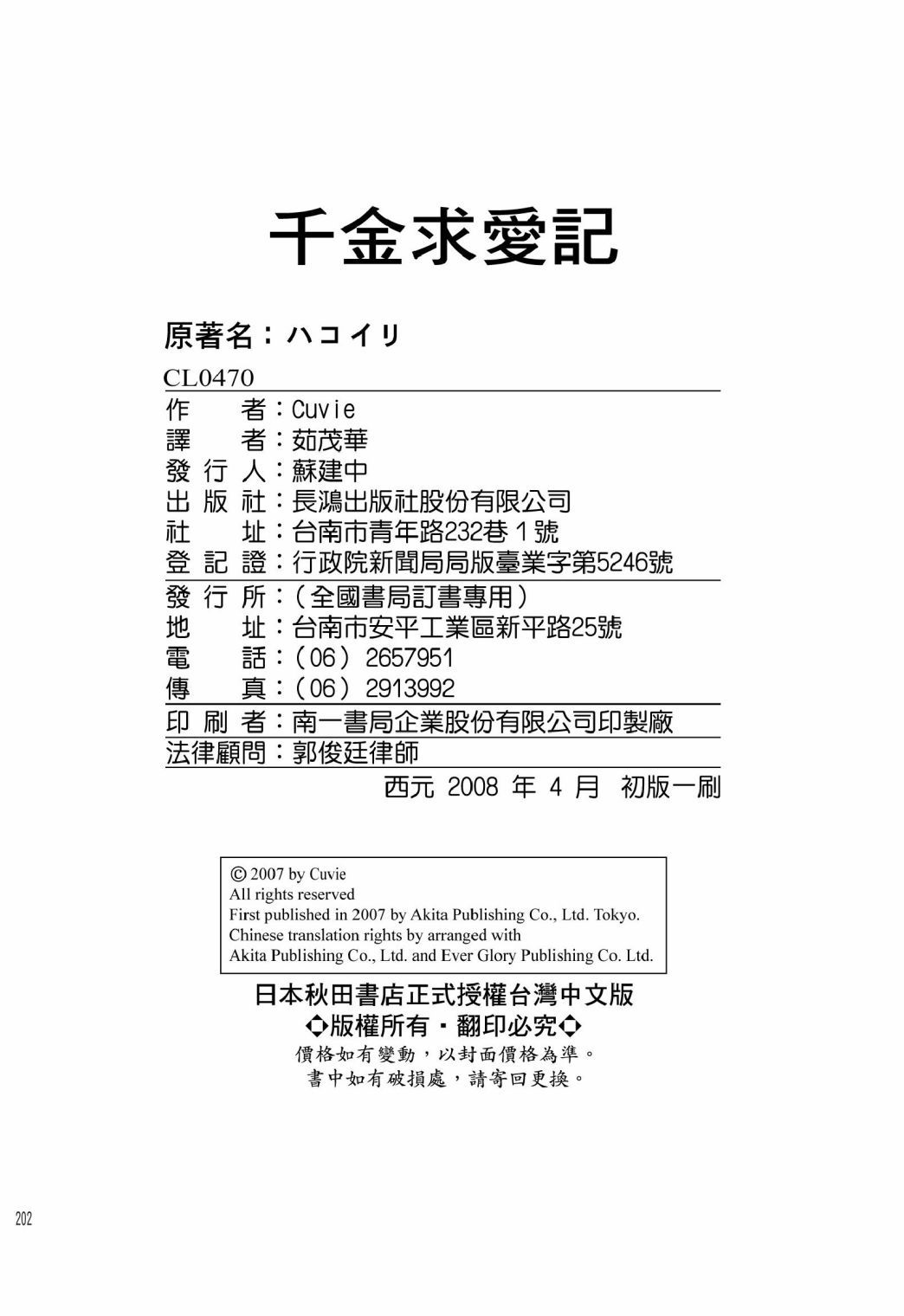 第199页
