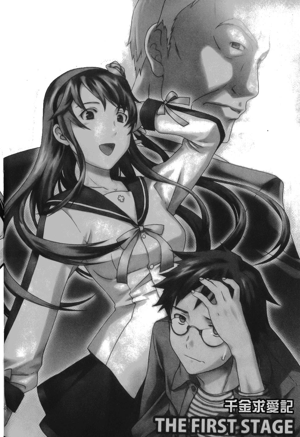 第33页