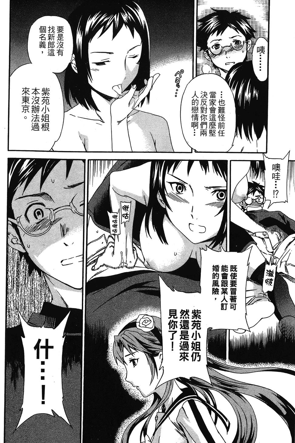 第63页