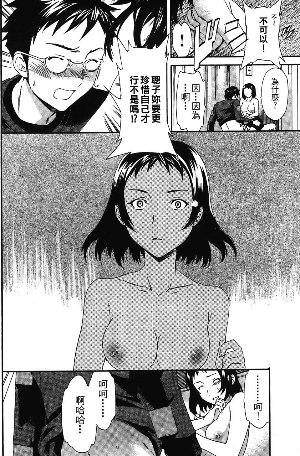 第67页