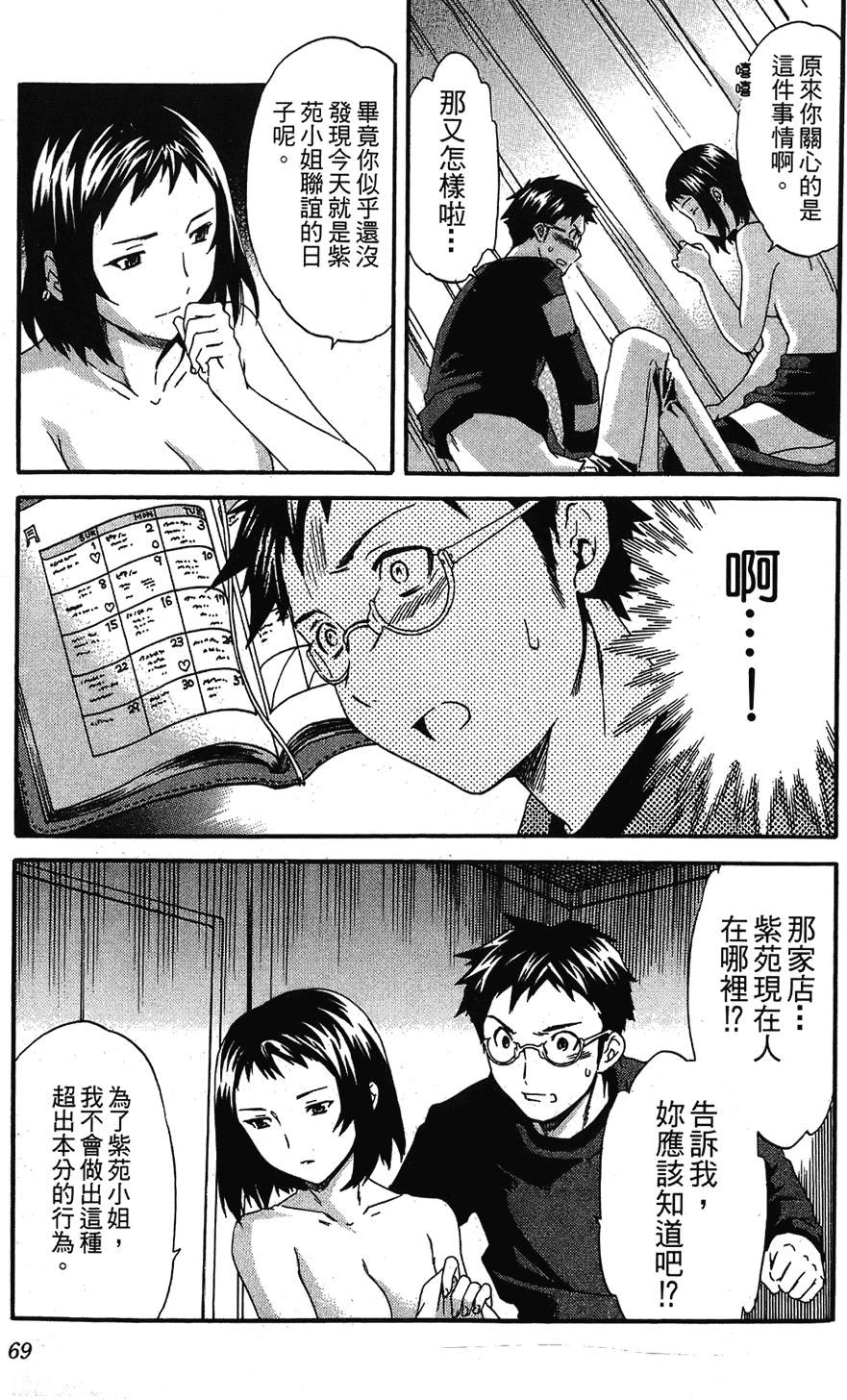 第68页