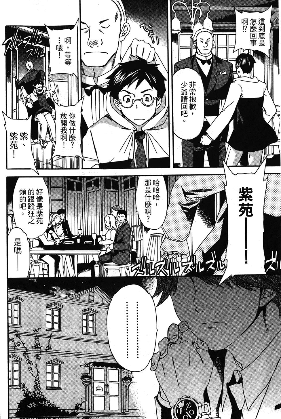 第71页