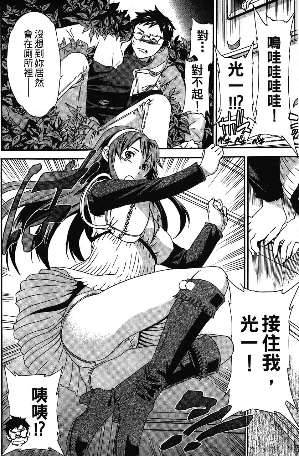 第73页