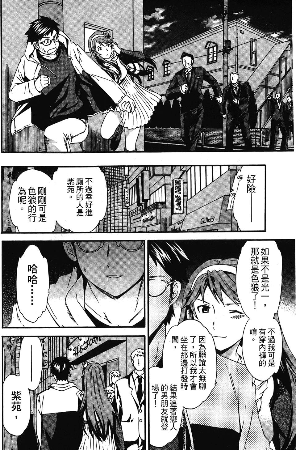 第75页