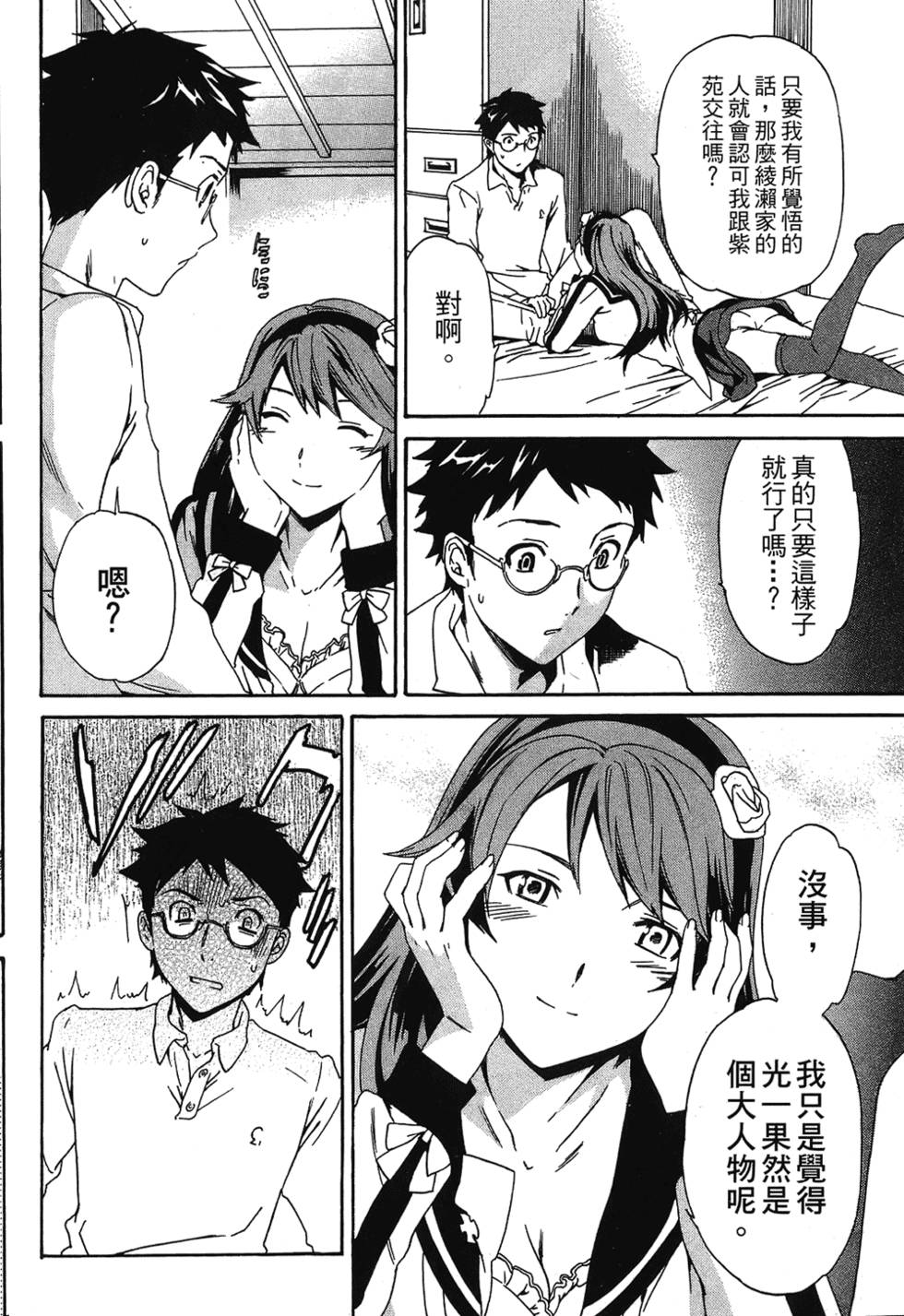 第83页