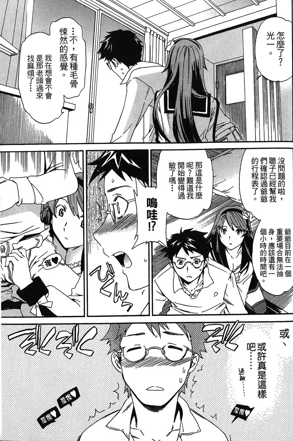第84页