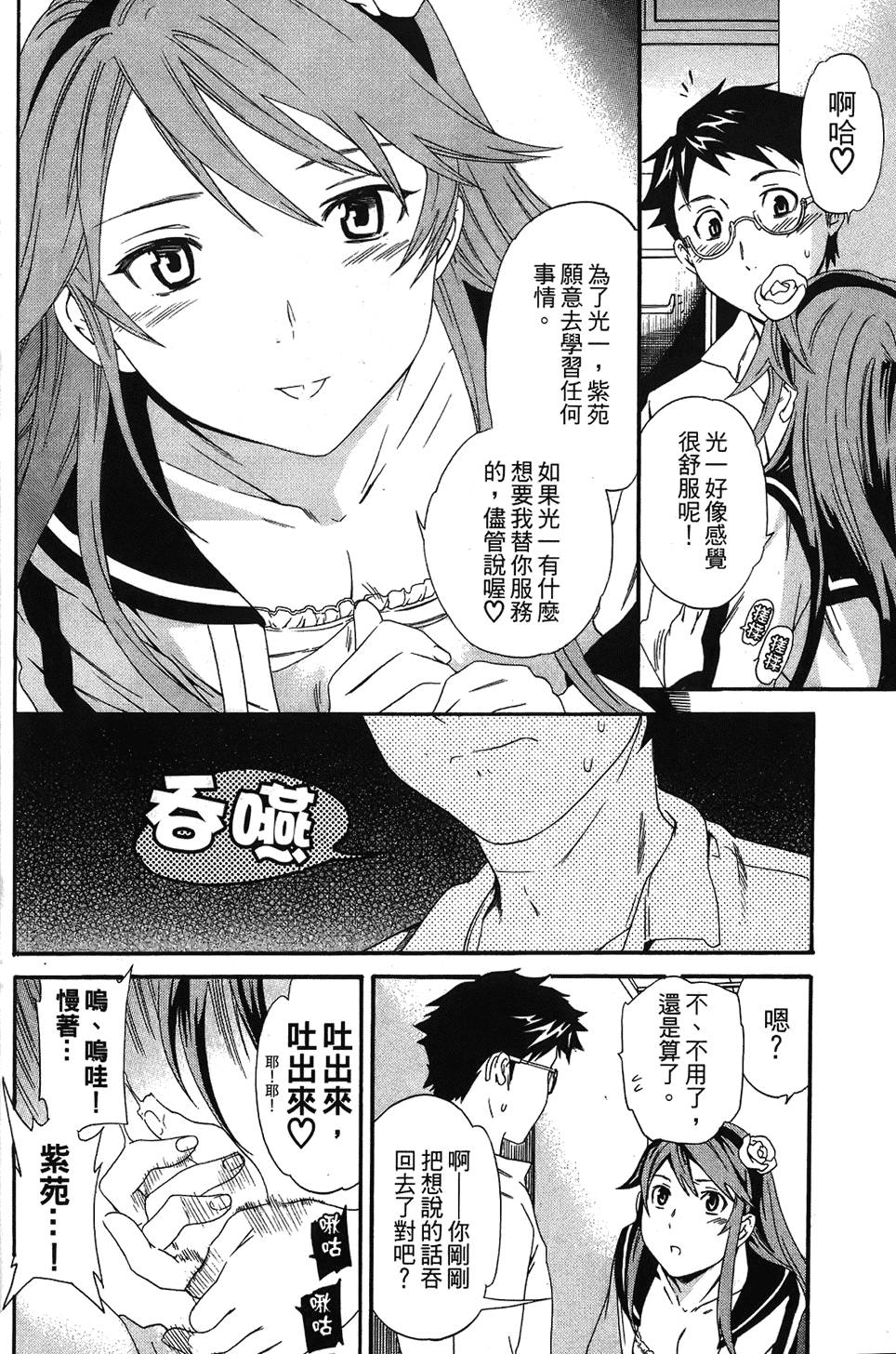 第85页