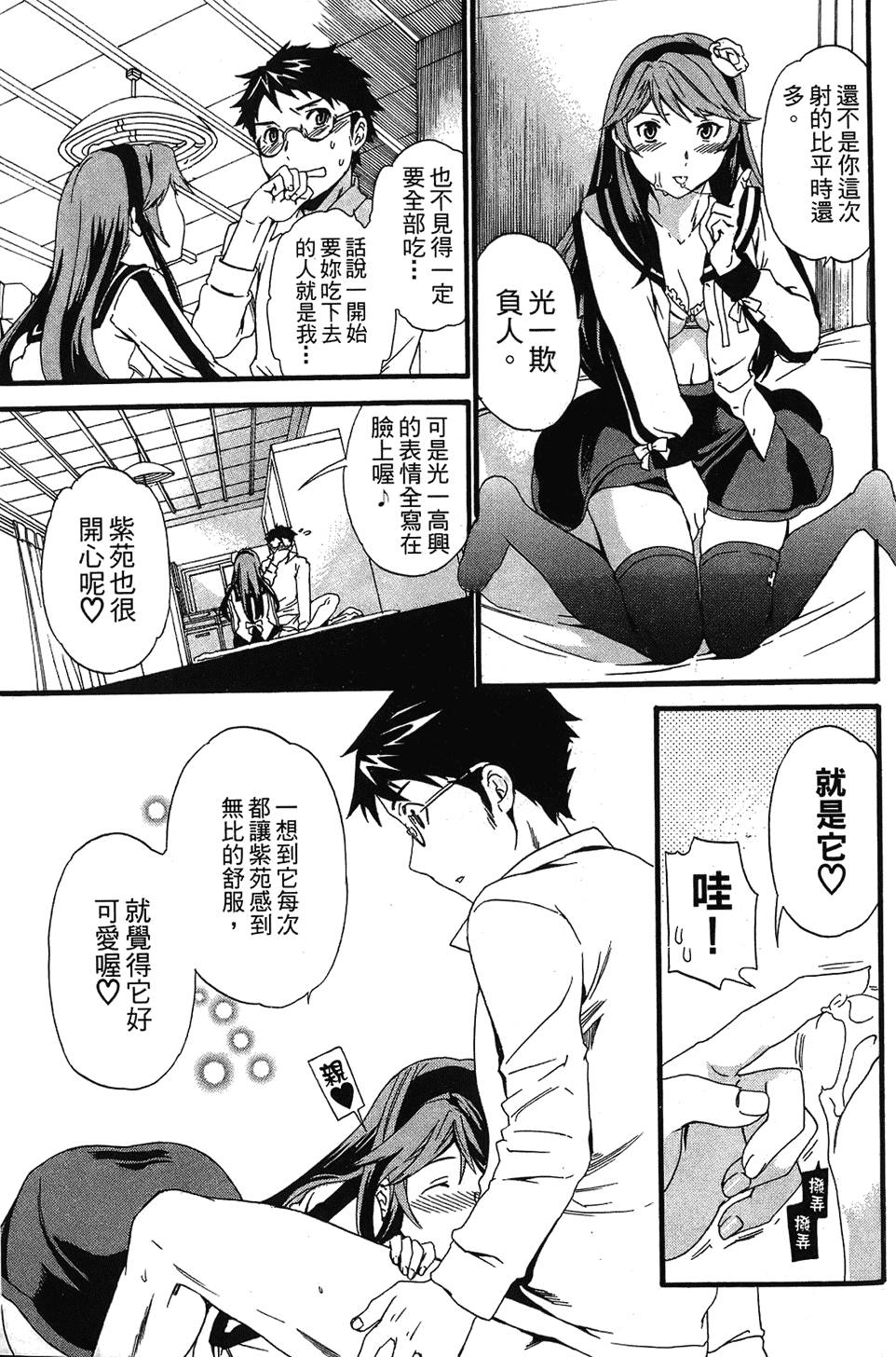 第90页