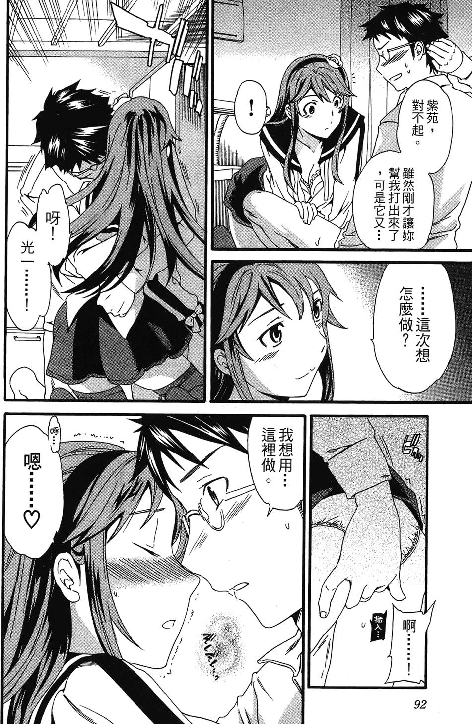 第91页