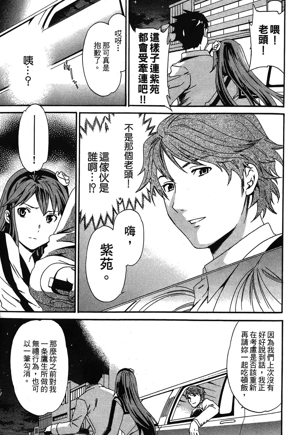 第100页