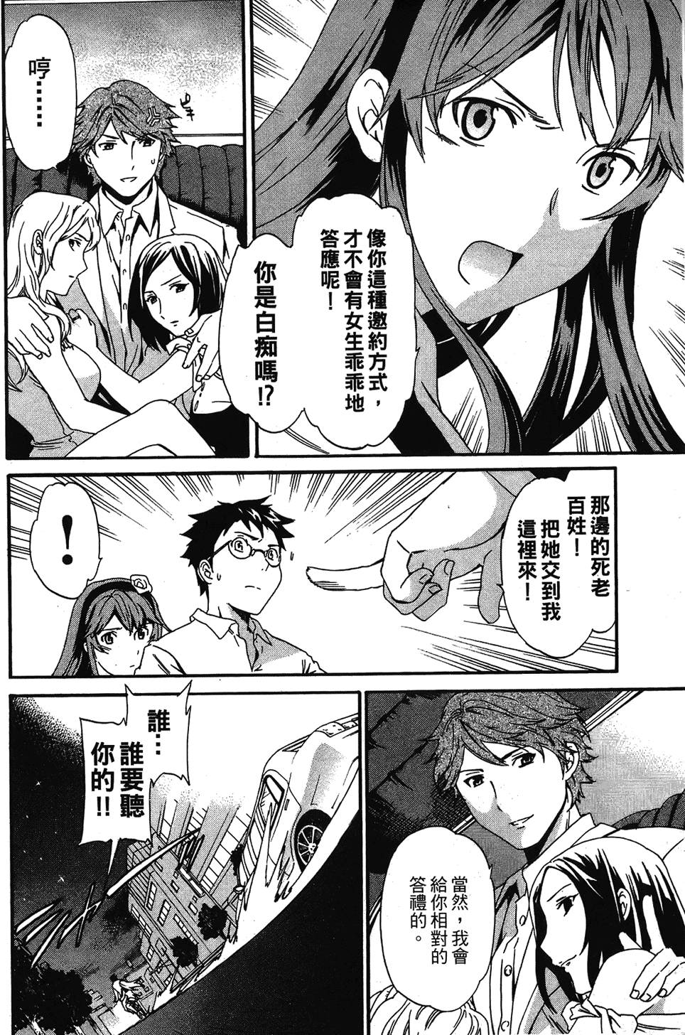 第101页