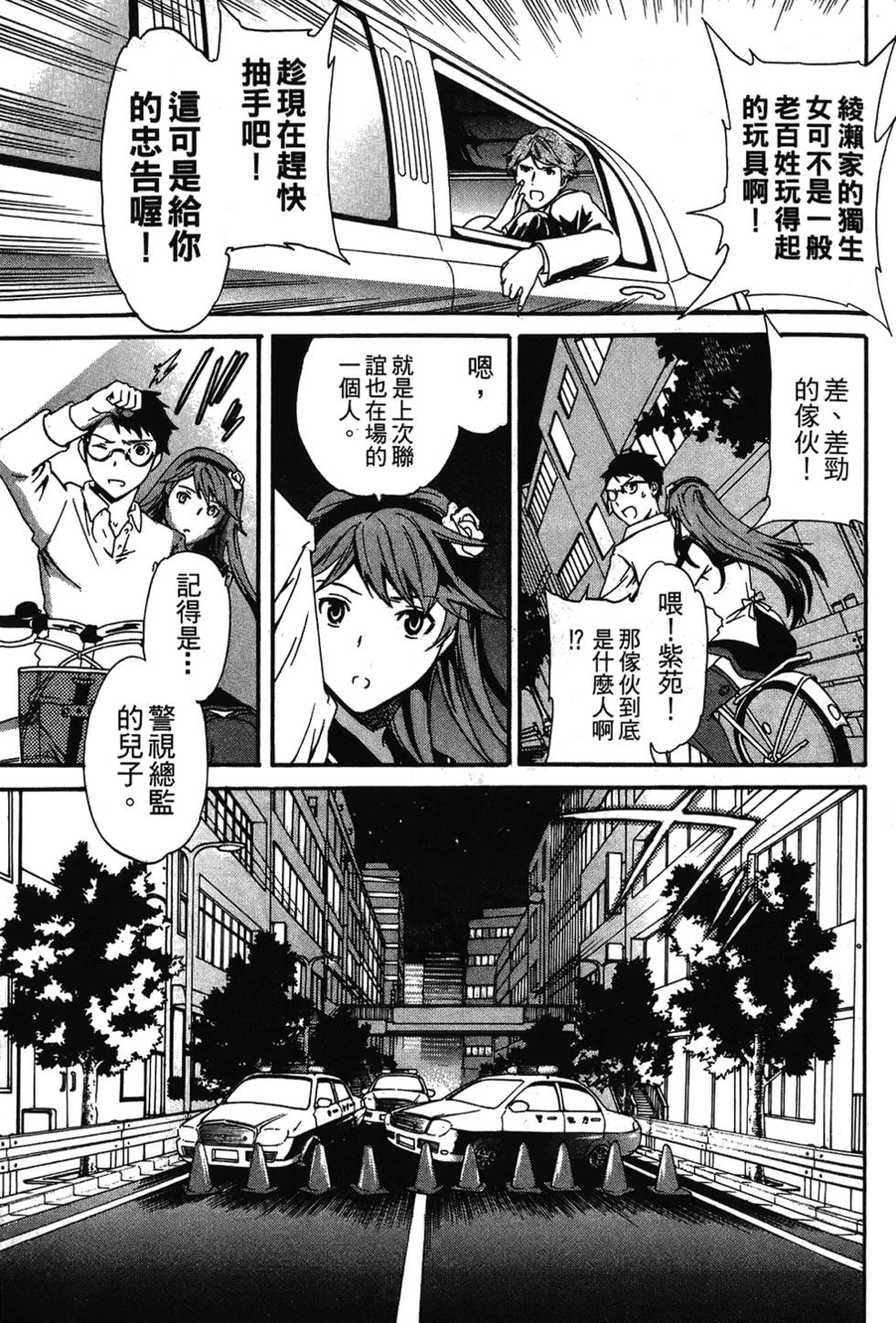 第102页