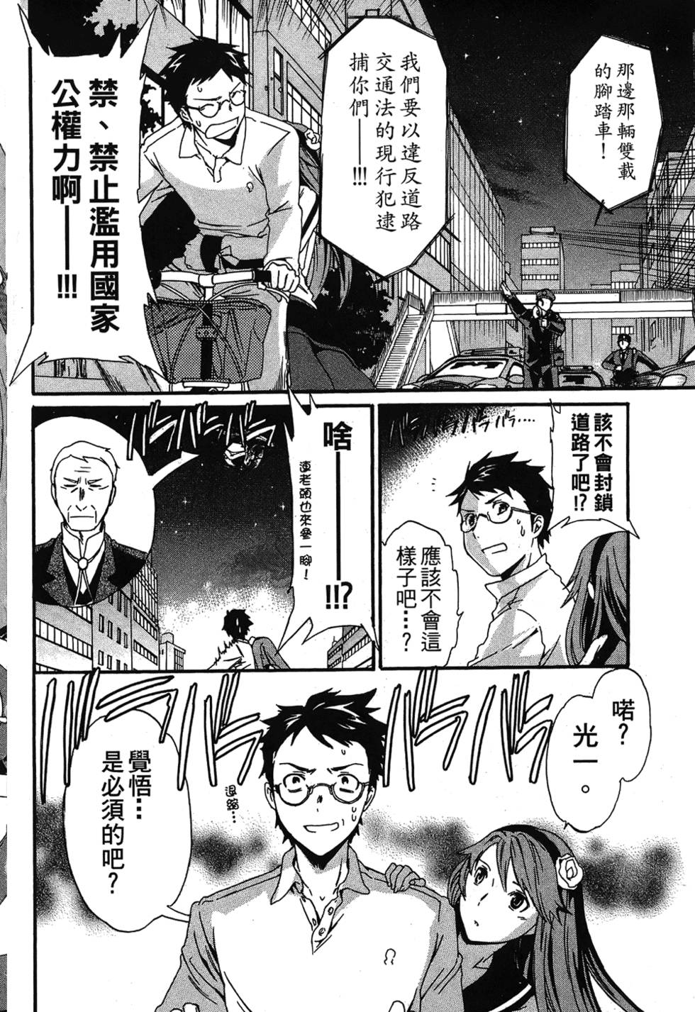第103页