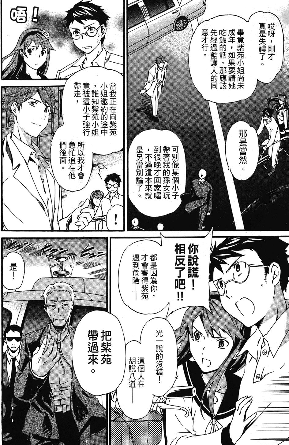 第107页
